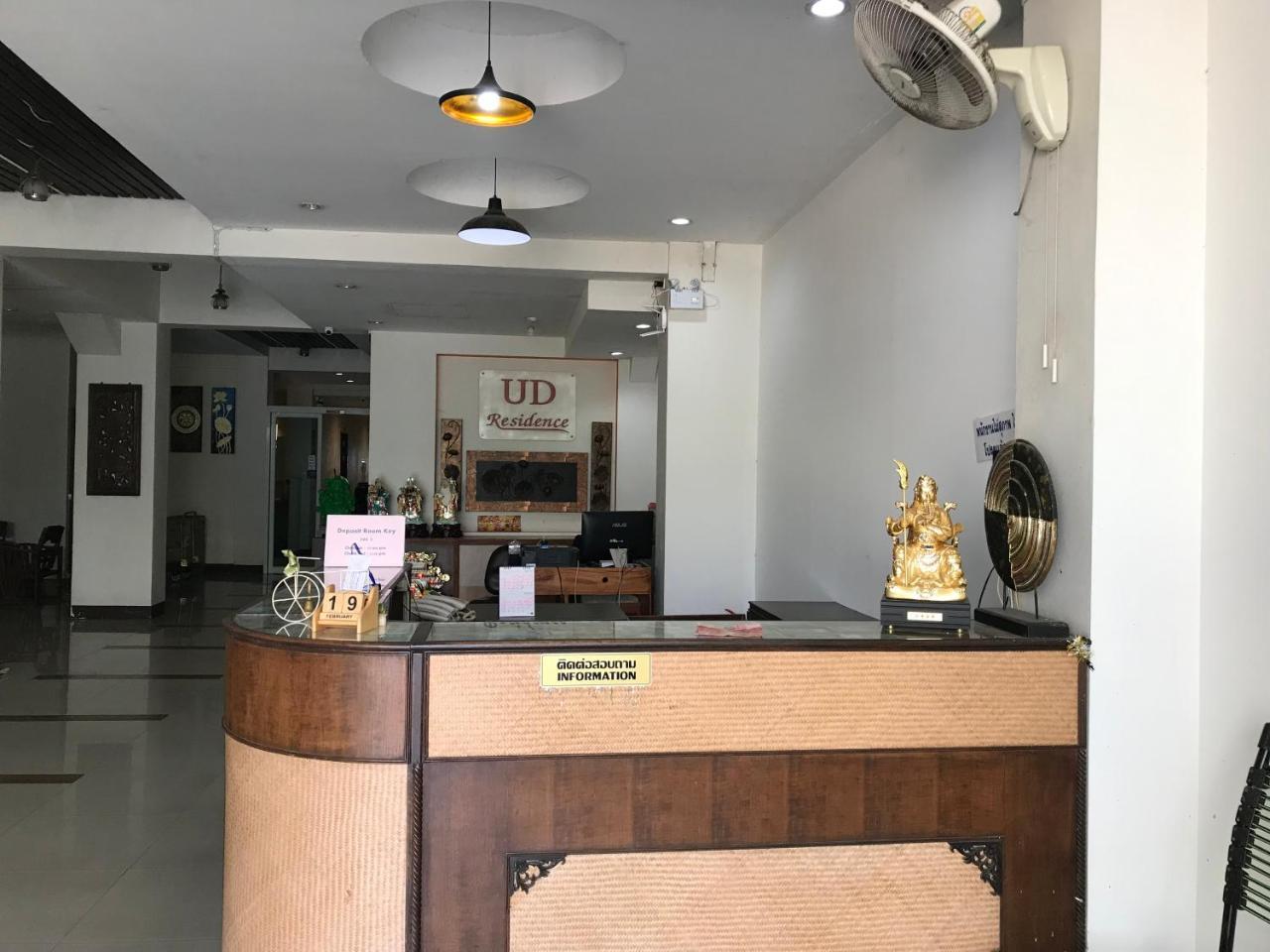 Ud住宅酒店 乌隆他尼 外观 照片